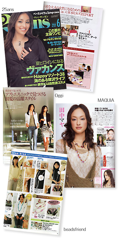 magazine publication